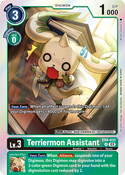 Terriermon Assistant (EX4-033) Rare ST17