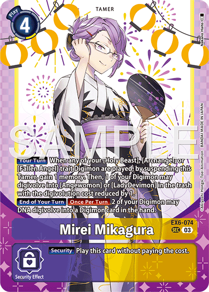 Mirei Mikagura (EX6-074) Premium Heroines Set Ver. 2 [PB23]
