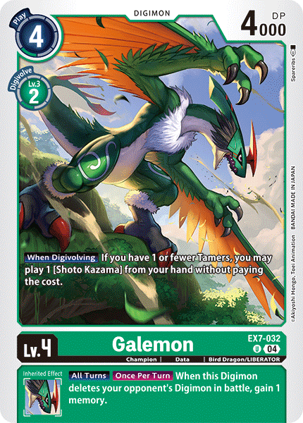 Galemon (EX7-032) Uncommon