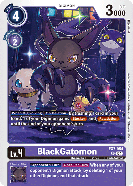 BlackGatomon (EX7-054) Uncommon