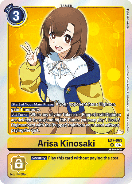 Arisa Kinosaki (EX7-063) Rare