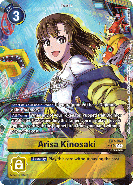 Arisa Kinosaki (EX7-063) Alternative Art