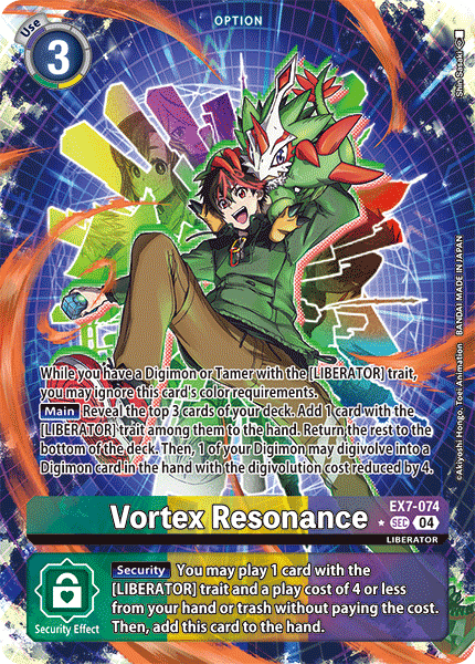 Vortex Resonance (EX7-074) Alternative Art