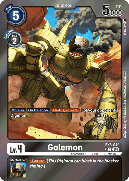 Golemon (EX8-049) Limited Common