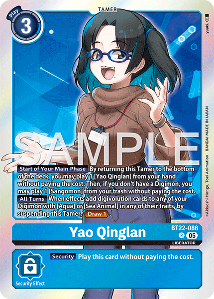 Yao Qinglan (BT22-086) Rare