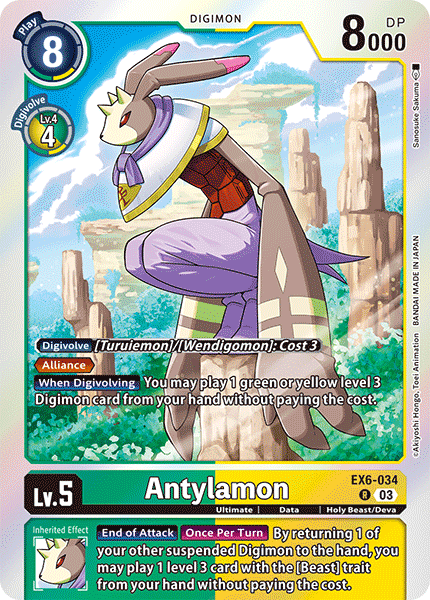 Antylamon (EX6-034) Rare