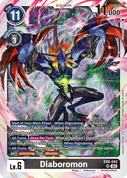 Diaboromon (EX6-043) Super Rare