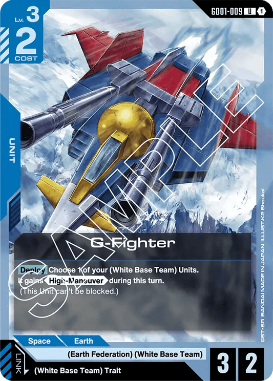 GD01-009: G-Fighter (Uncommon)
