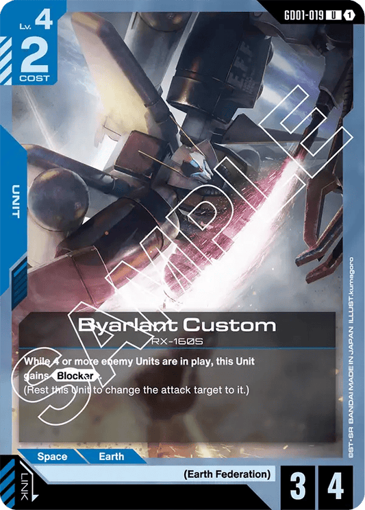 GD01-019: Byarlant Custom (Uncommon)