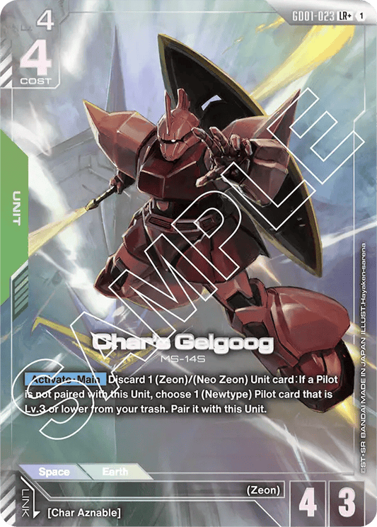 GD01-023: Char’s Gelgoog LR+ (Alternative Art)