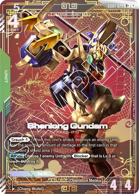 GD01-029: Shenlong Gundam R+ (Alternative Art)