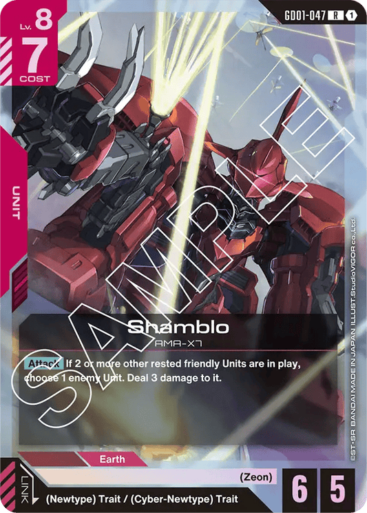 GD01-047: Shamblo (Rare)