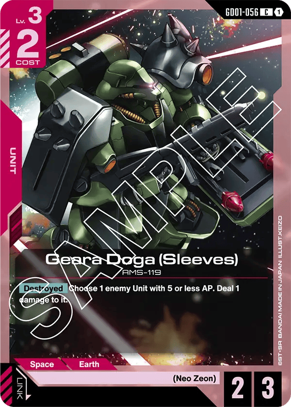 GD01-056: Geara Doga (Sleeves) (Common)