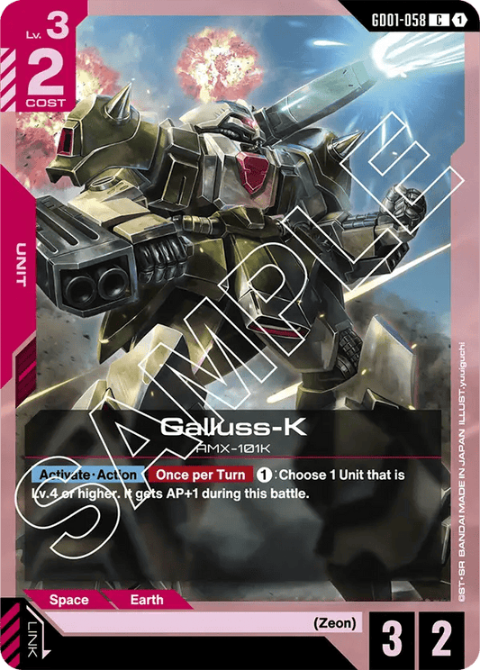 GD01-058: Galluss-K (Common)
