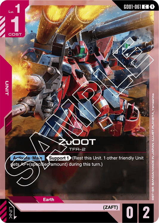 GD01-061: ZuOOT (Common)