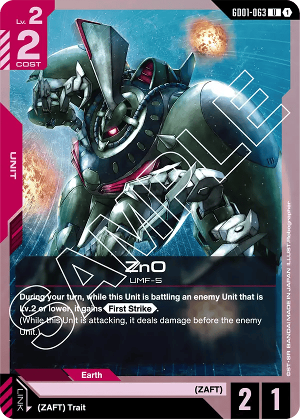 GD01-063: ZnO (Uncommon)