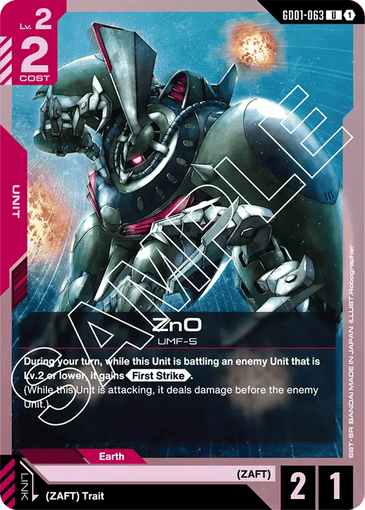 GD01-063: ZnO (Uncommon)