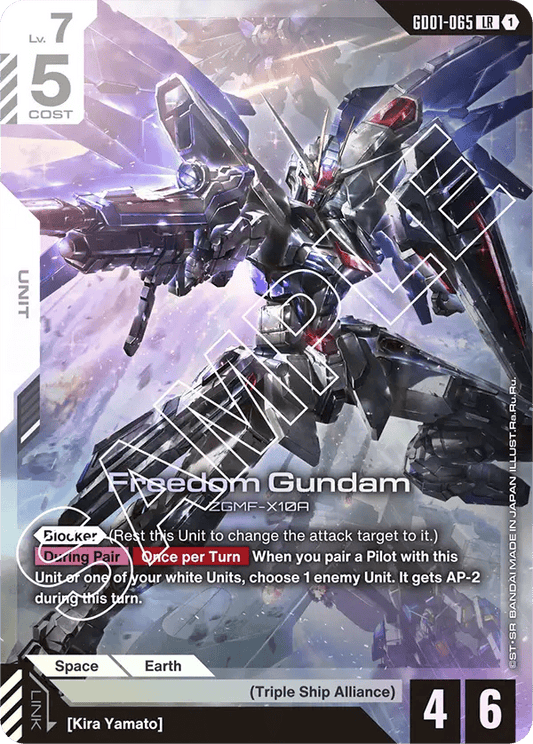 GD01-065: Freedom Gundam (Legendary Rare)