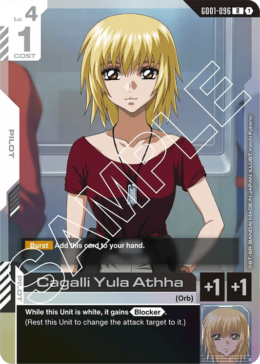 GD01-096: Cagalli Yula Athha (Rare)