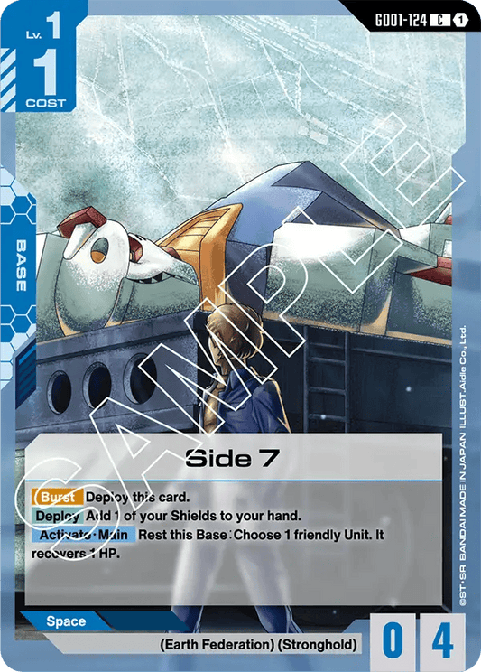 GD01-124: Side 7 (Common)