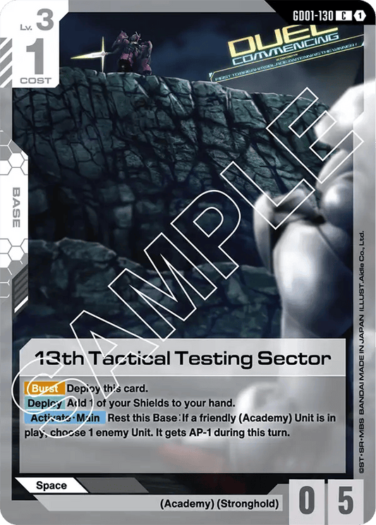 GD01-130: 13th Tactical Testing Sector (Common)