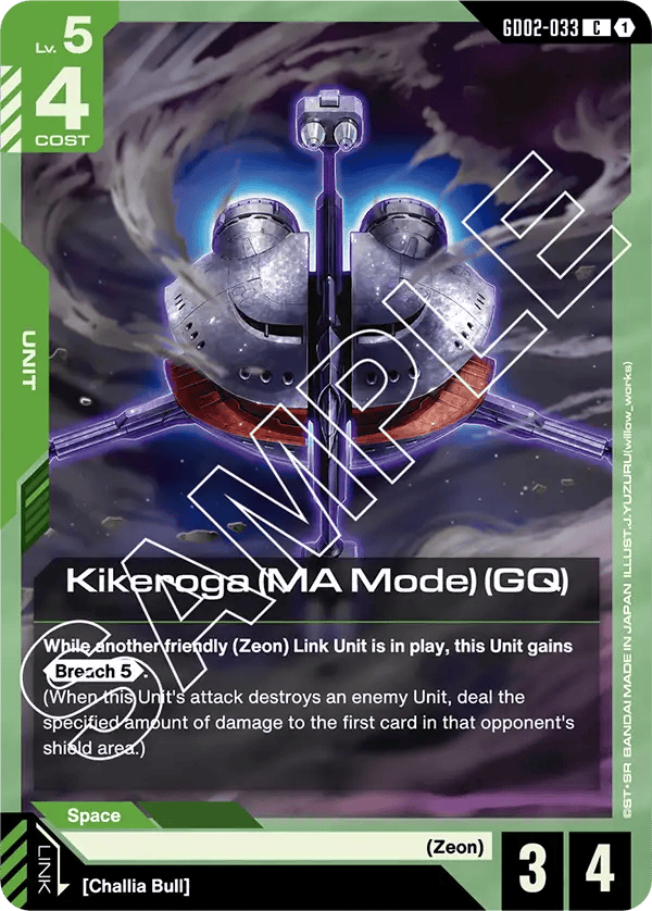 GD02-033: Kikeroga (MA Mode) (GQ) (Common)
