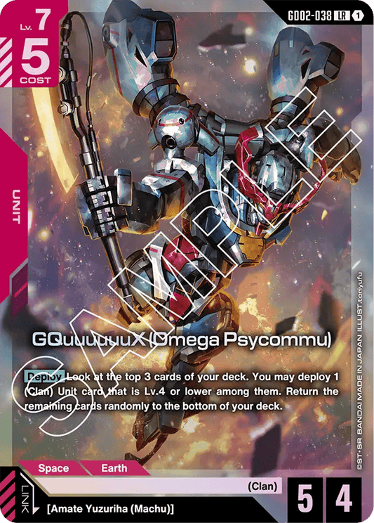 GD02-038: GQuuuuuuX (Omega Psycommu) (Legendary Rare)
