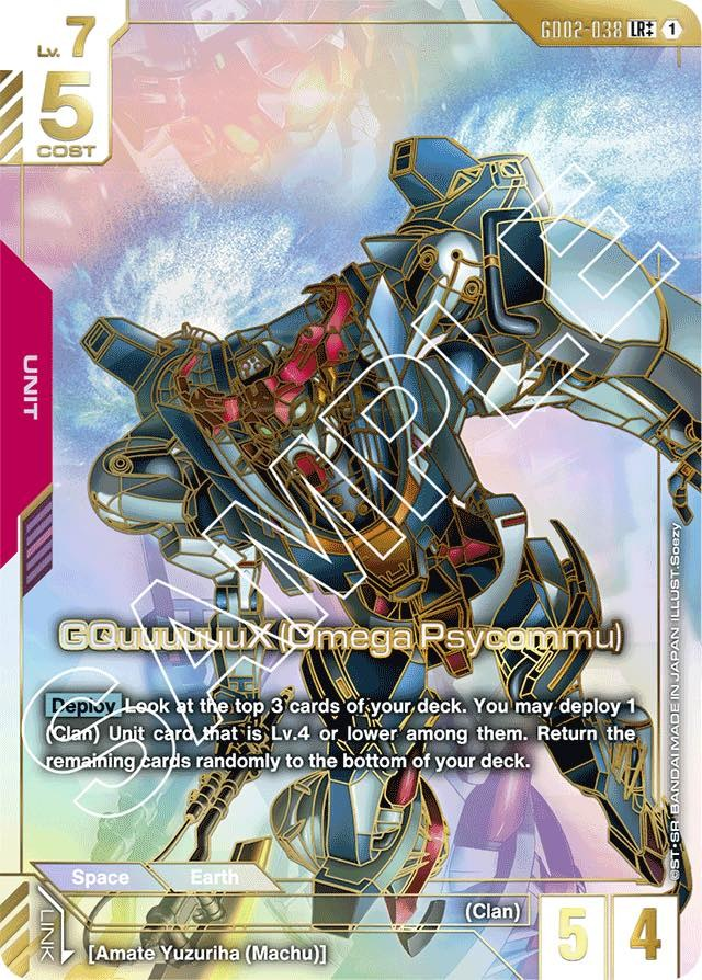 GD02-038: GQuuuuuuX (Omega Psycommu) LR++ (LR++ (Alternative Art))