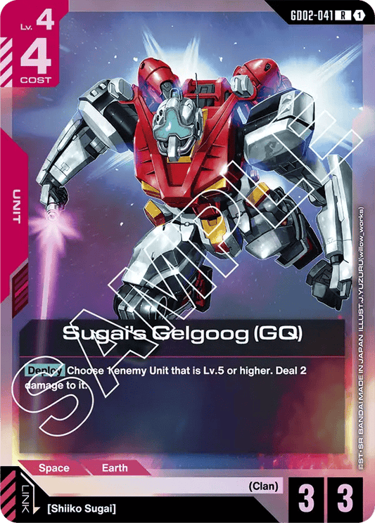 GD02-041: Sugai's Gelgoog (GQ) (Rare)