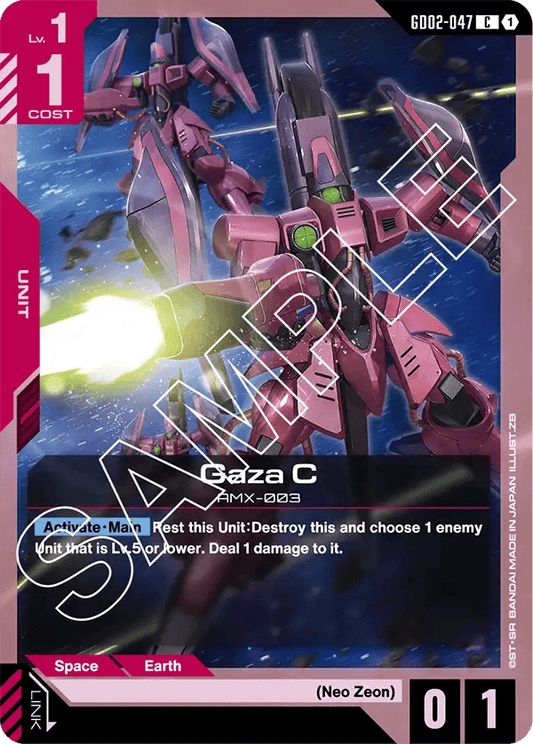 GD02-047: Gaza C (Common)