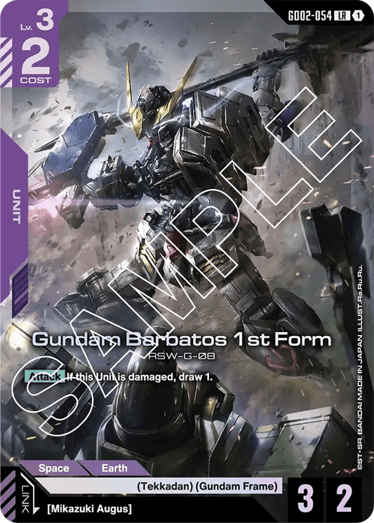 GD02-054: Gundam Barbatos 1st Form (Legendary Rare)