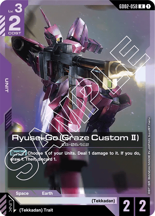 GD02-058: Ryusei-Go (Grace Custom II) (Rare)