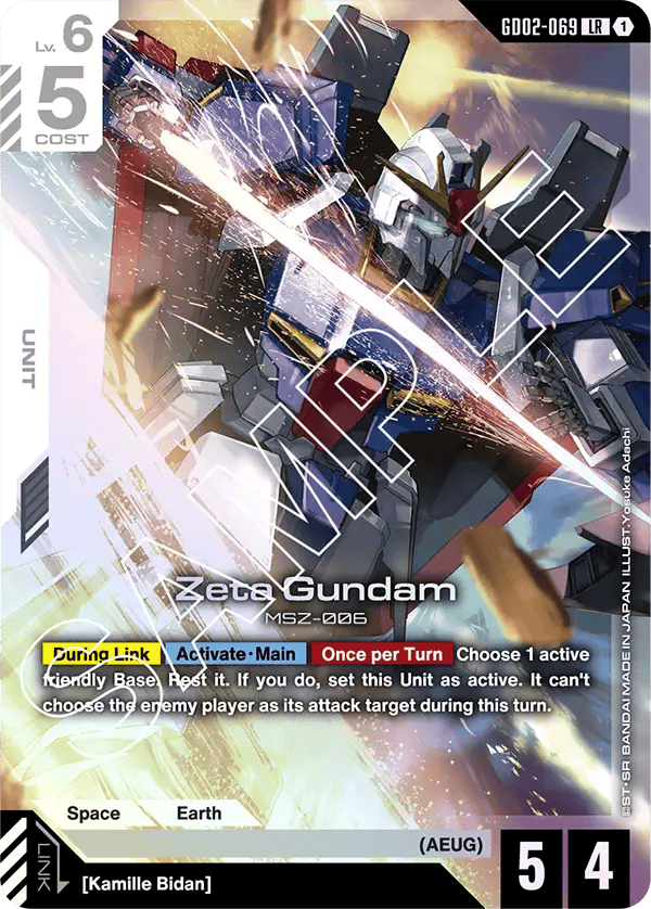 GD02-069: Zeta Gundam (Legendary Rare)