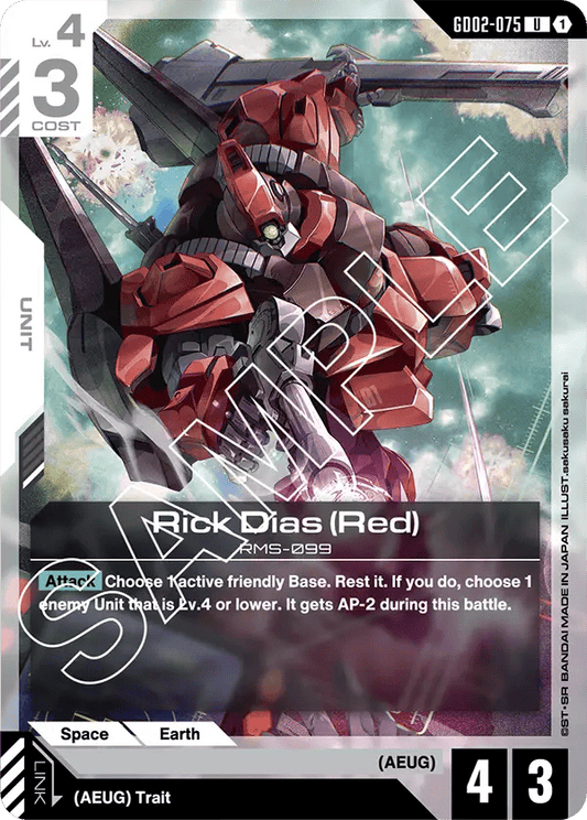 GD02-075: Rick Dias (Red) (Uncommon)