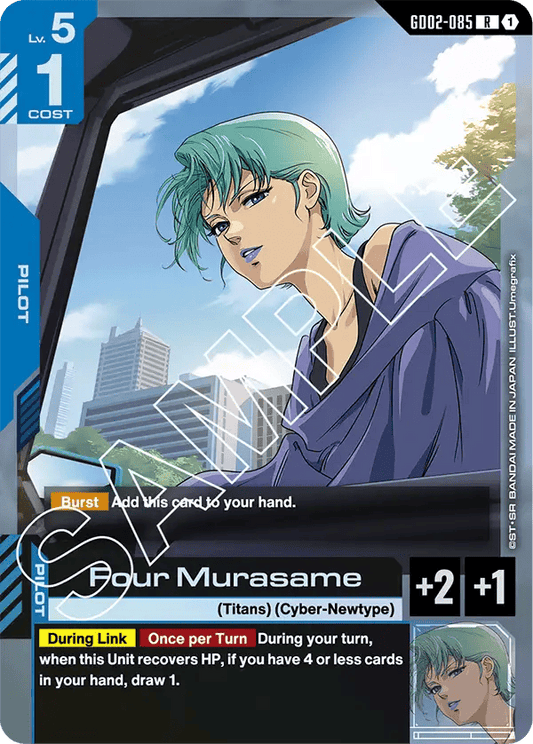 GD02-085: Four Murasame (Rare)