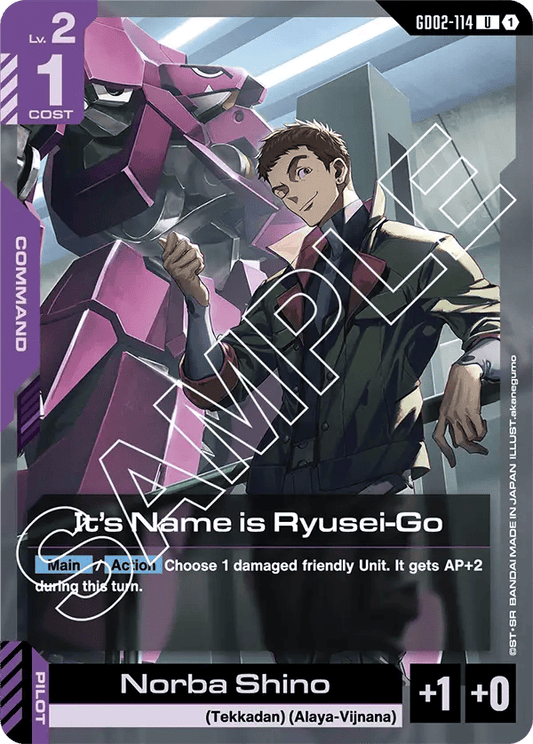 GD02-114: It's Name is Ryusei-Go (Uncommon)