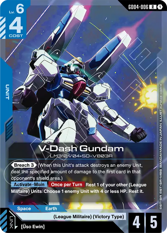 GD04-006: V-Dash Gundam (Rare)