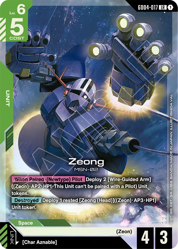 GD04-017: Zeong (Legendary Rare)