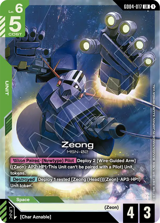 GD04-017: Zeong (Legendary Rare)