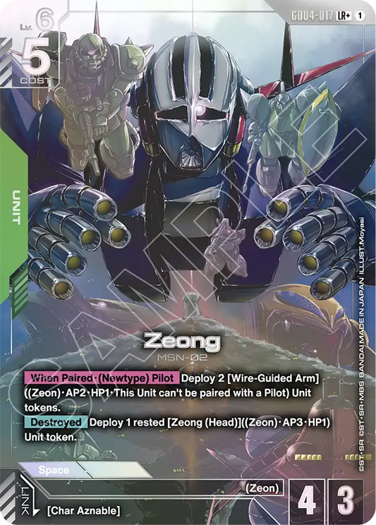 GD04-017: Zeong LR+ (Alternative Art)