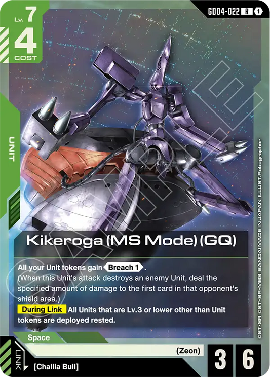 GD04-022: Kikeroga (MS Mode) (GQ) (Rare)