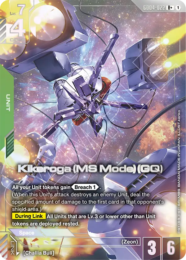 GD04-022: Kikeroga (MS Mode) (GQ) (Alternative Art)