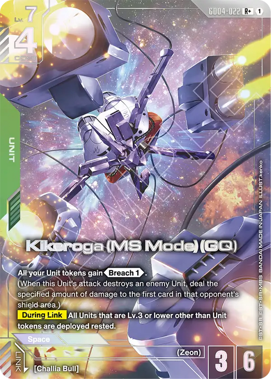 GD04-022: Kikeroga (MS Mode) (GQ) (Alternative Art)