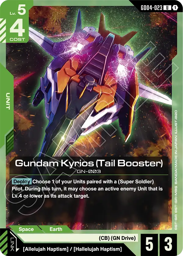 GD04-023: Gundam Kyrios (Tail Booster) (Uncommon)