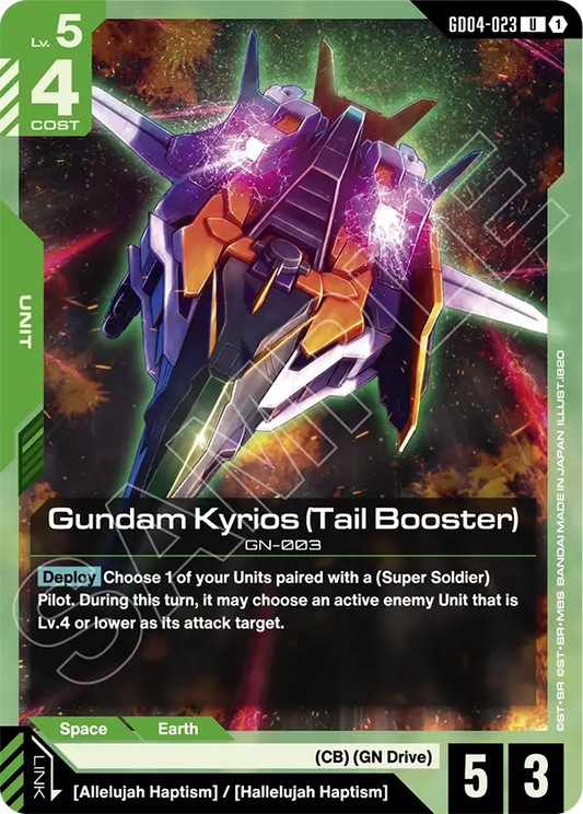GD04-023: Gundam Kyrios (Tail Booster) (Uncommon)