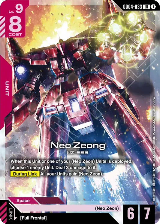 GD04-033: Neo Zeong (Legendary Rare)