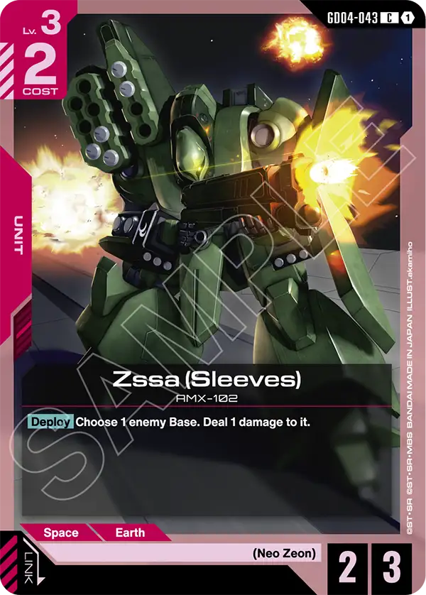 GD04-043: Zssa (Sleeves) (Common)