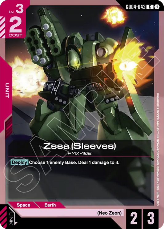 GD04-043: Zssa (Sleeves) (Common)