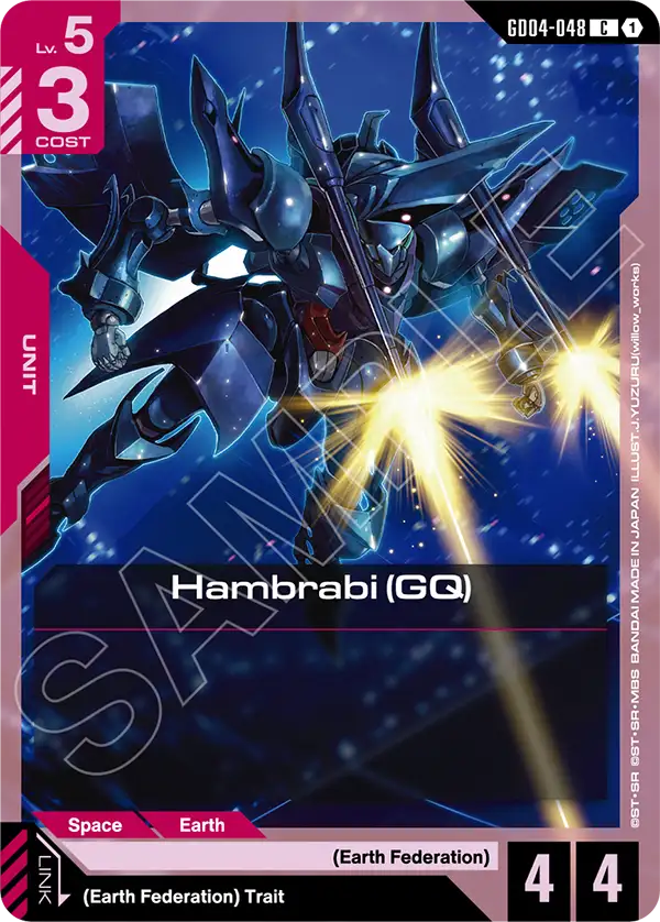 GD04-048: Hambrabi (GQ) (Common)