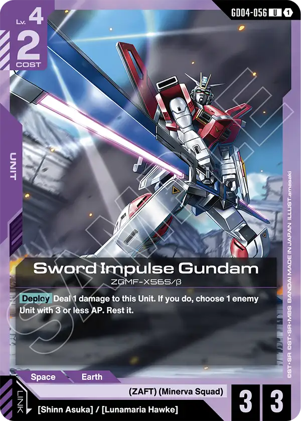 GD04-056: Sword Impulse Gundam (Uncommon)